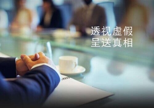 绍兴私家侦探：再婚有哪些特别规定