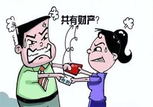 绍兴侦探：《中华人民共和国婚姻法》若干问题的解释（三）